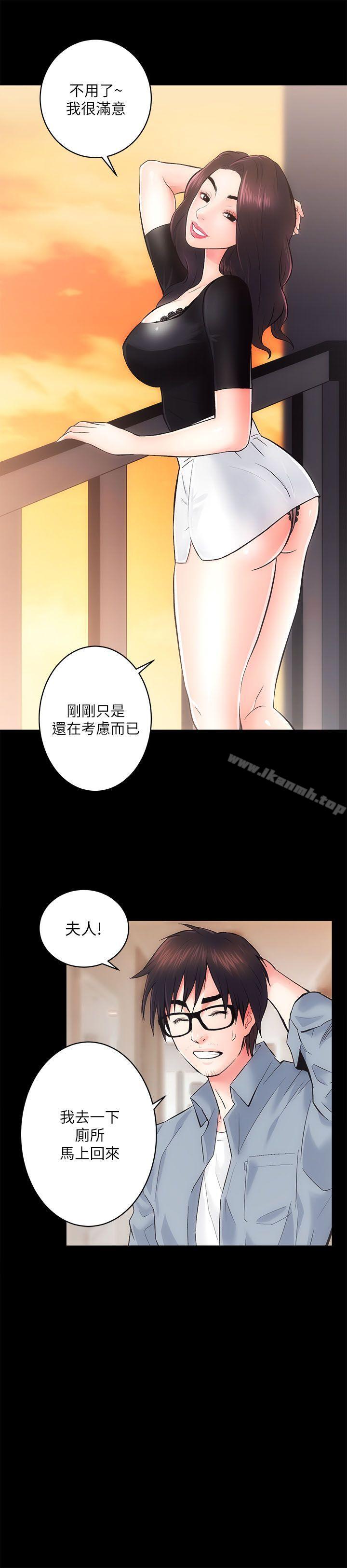 第6话 - 第5.jpg页