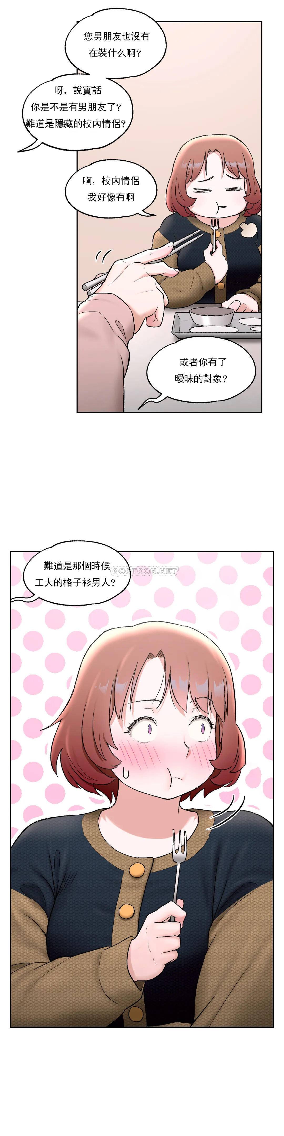第48話 - 第3.jpg页