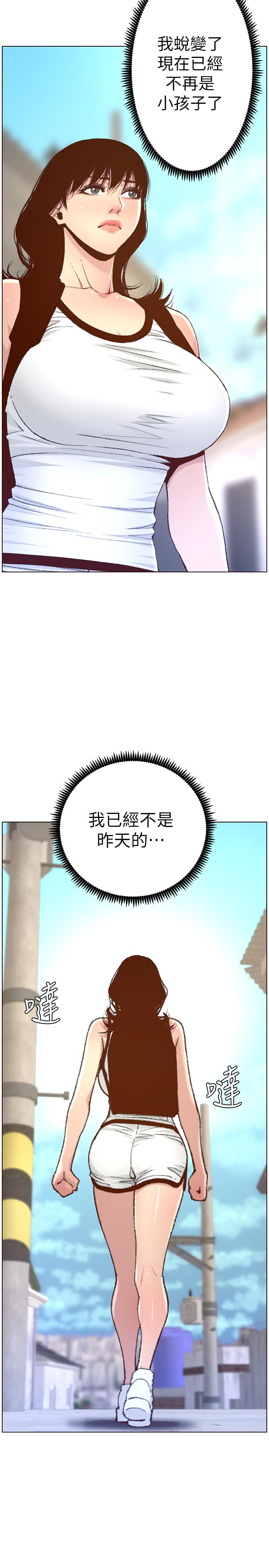 第65话-男人在床上不争气，只好... - 第25.jpg页