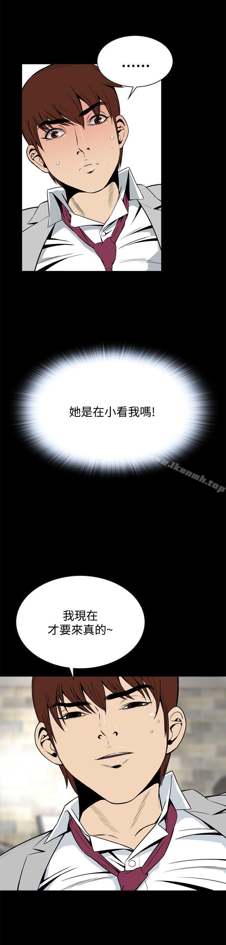 第13话 - 第14.jpg页