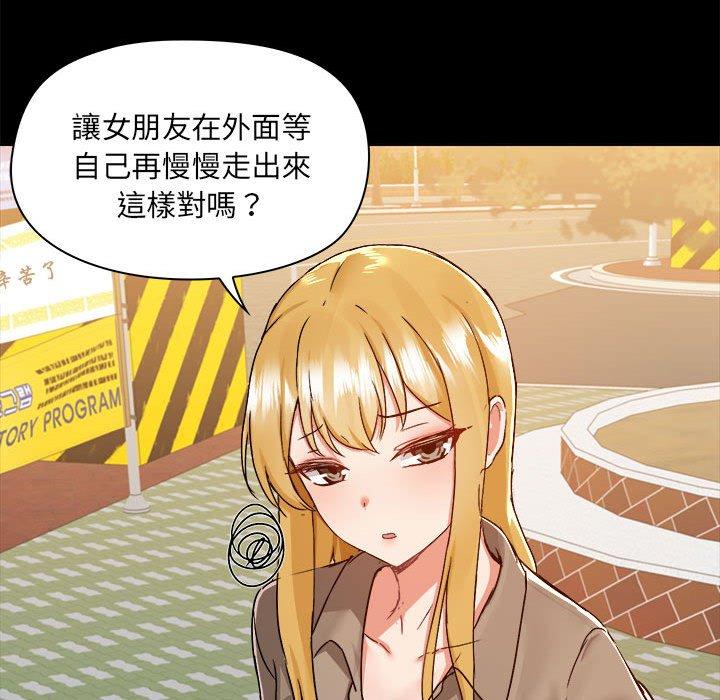 第77话 - 第60.jpg页