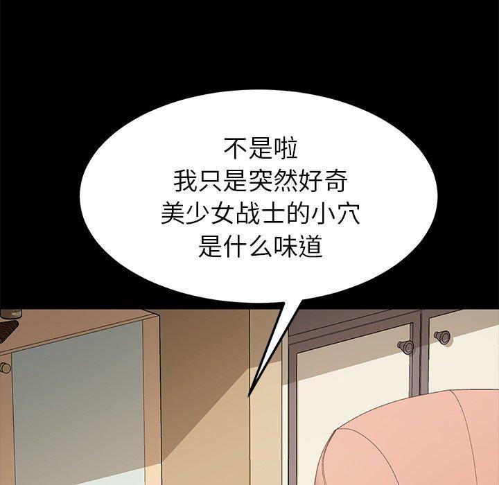 第25话 - 第46.jpg页