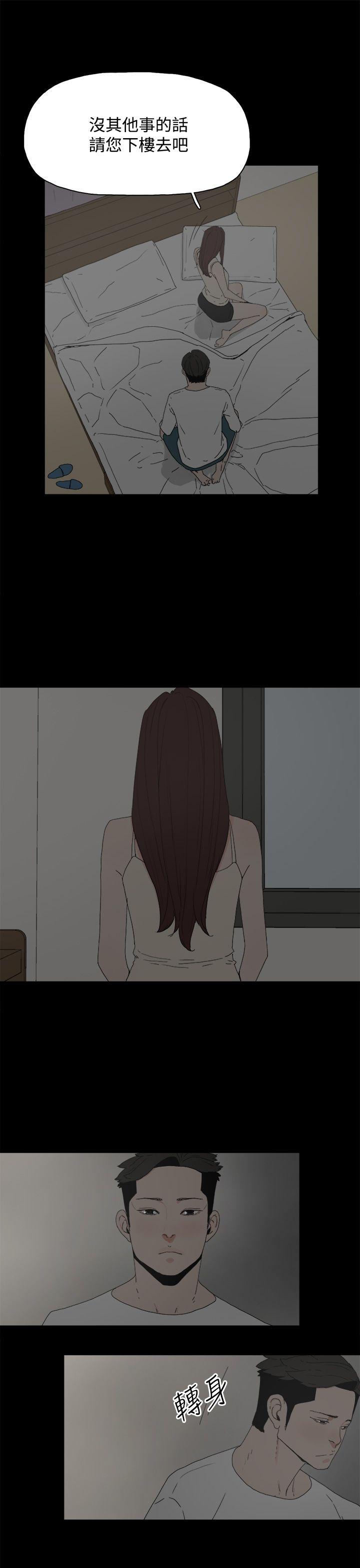 第 23 话 - 第1.jpg页