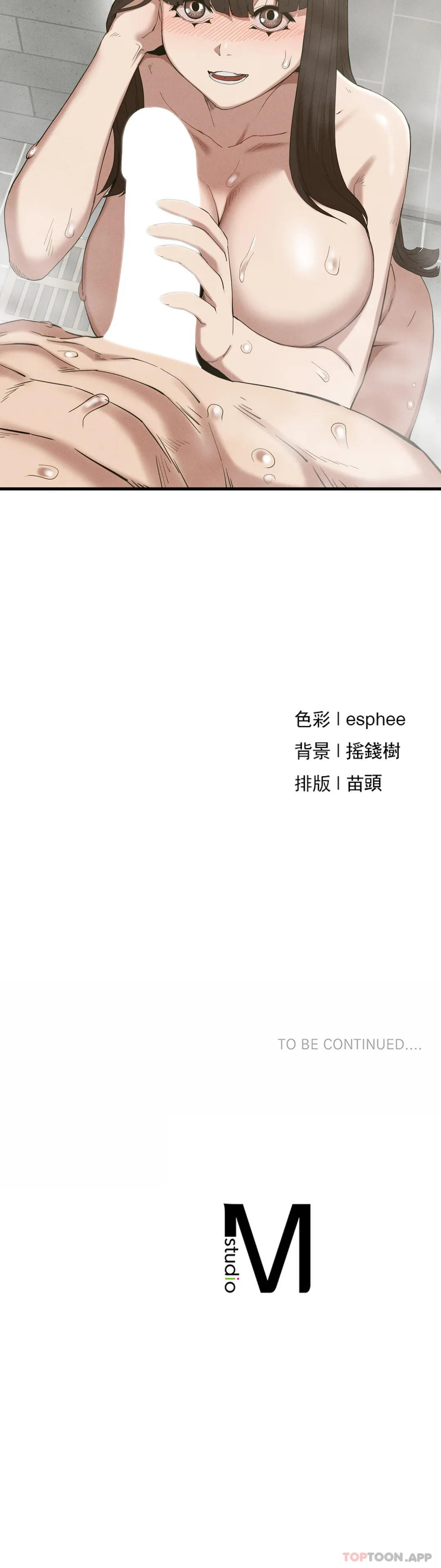 第26话-在熙的第一次 - 第35.jpg页
