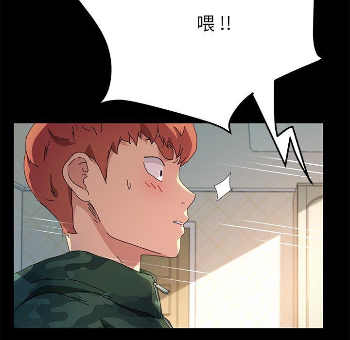 第60话 - 第108.jpg页