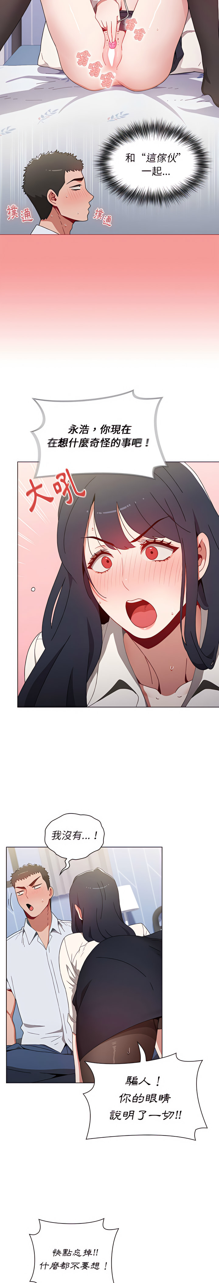 第5话 - 第6.jpg页