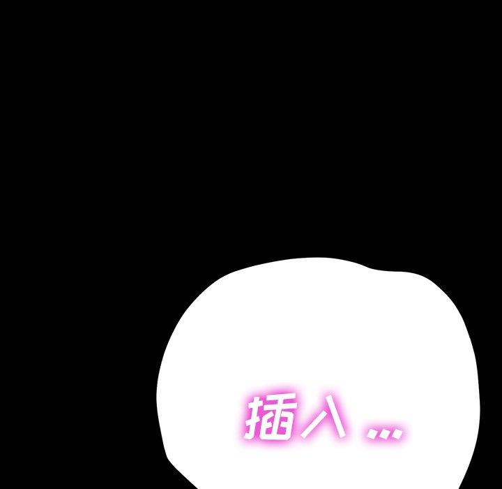 第4话 - 第190.jpg页