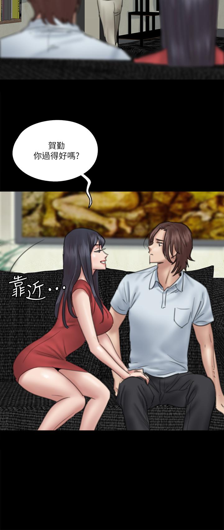 第18話-我們來排練床戲吧 - 第14.jpg页