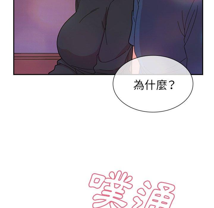 第29话 - 第92.jpg页