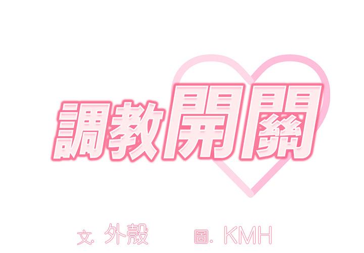 第1話 - 第2.jpg页