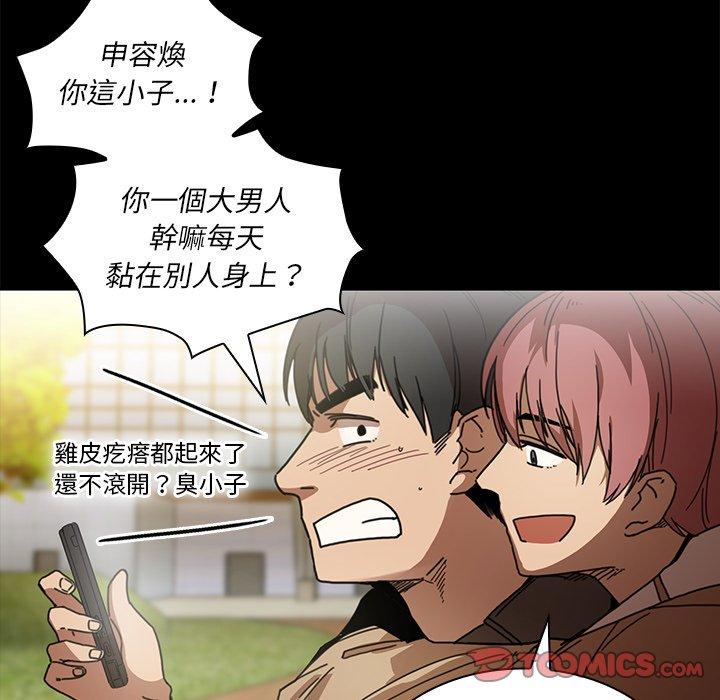 第13话 - 第32.jpg页