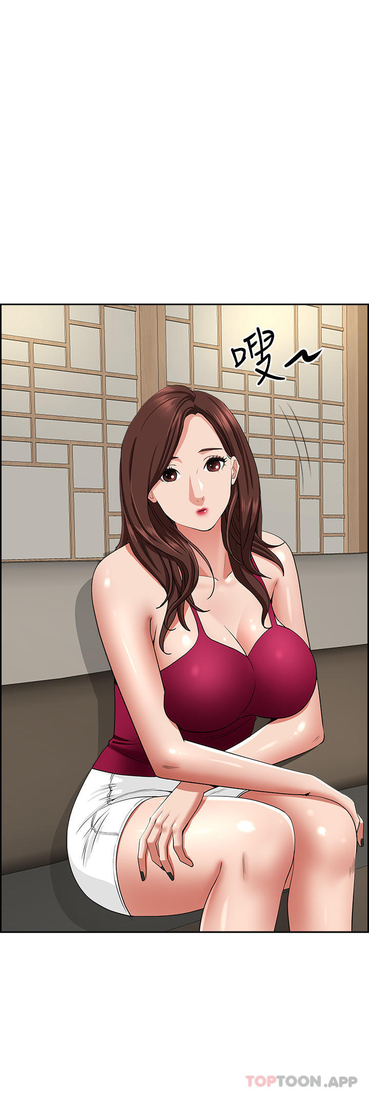 第74话-不然我的也借你揉 - 第15.jpg页