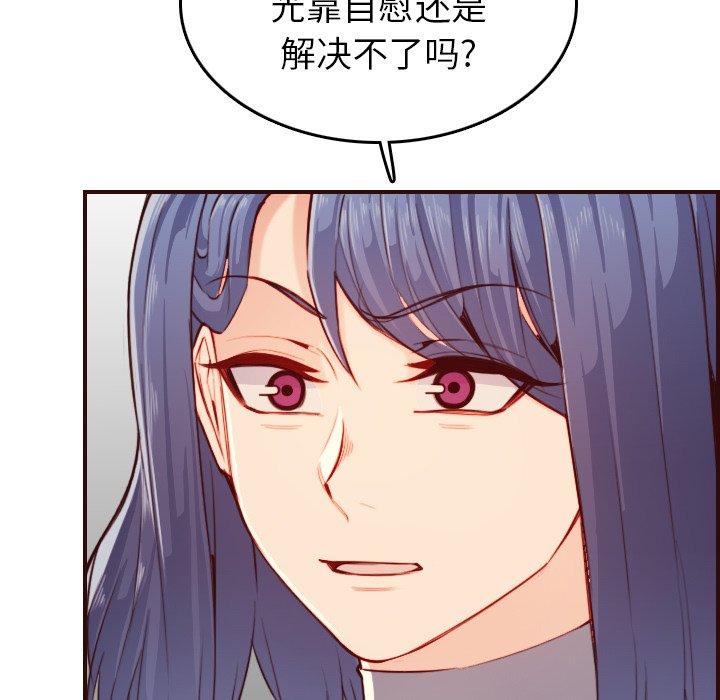 第 53 话 - 第74.jpg页