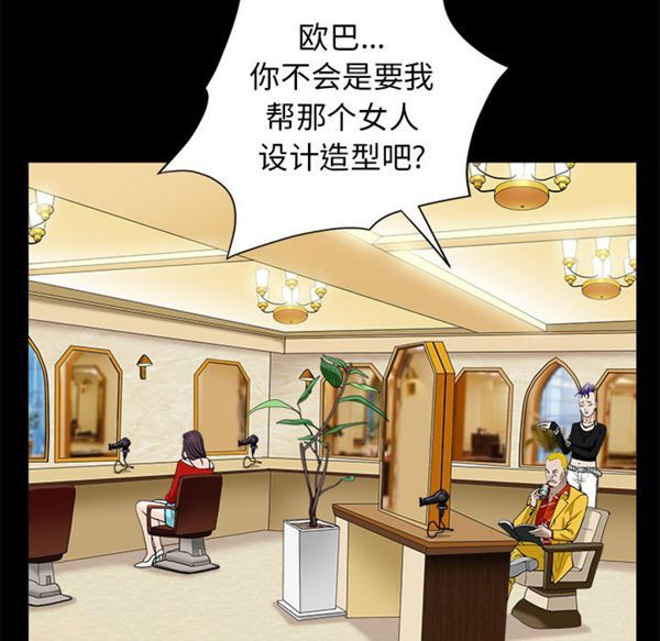 第 50 话 - 第122.jpg页