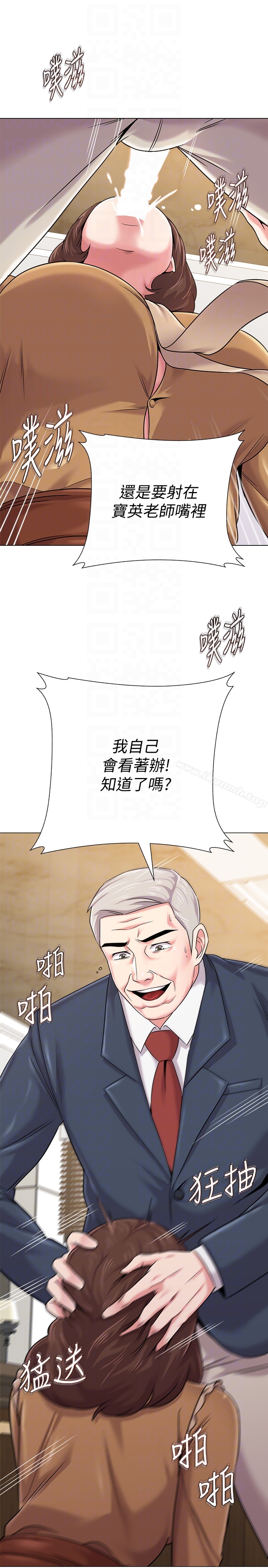 第41话-她真正喜欢的人是… - 第11.jpg页