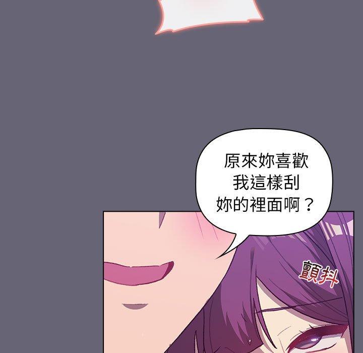 第53话 - 第46.jpg页