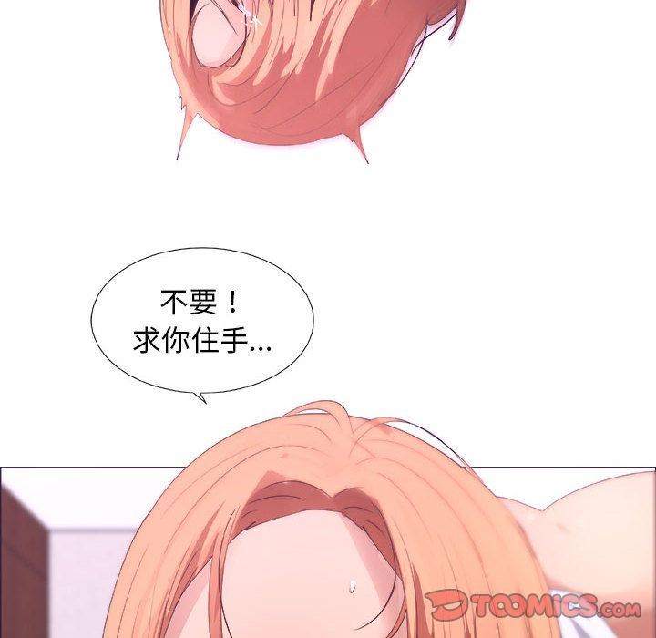 第7话 - 第16.jpg页