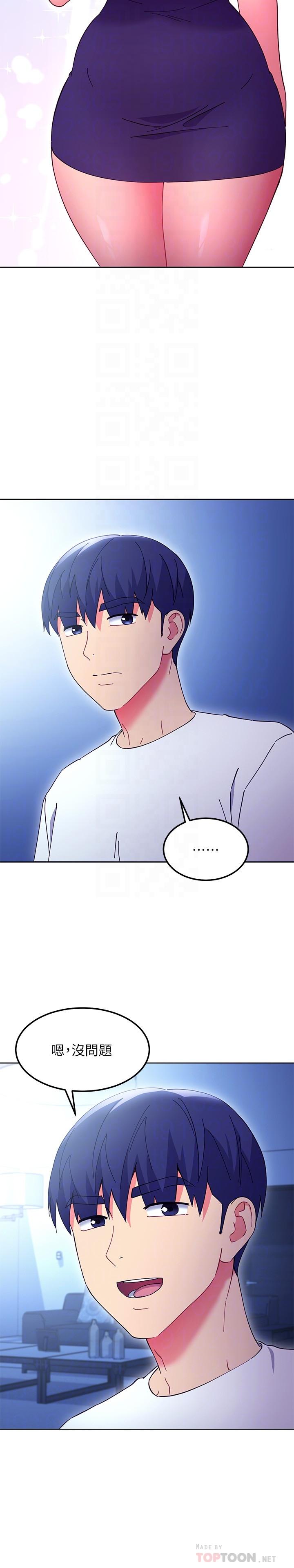 第143話-成為肉棒奴隸的女人們 - 第18.jpg页