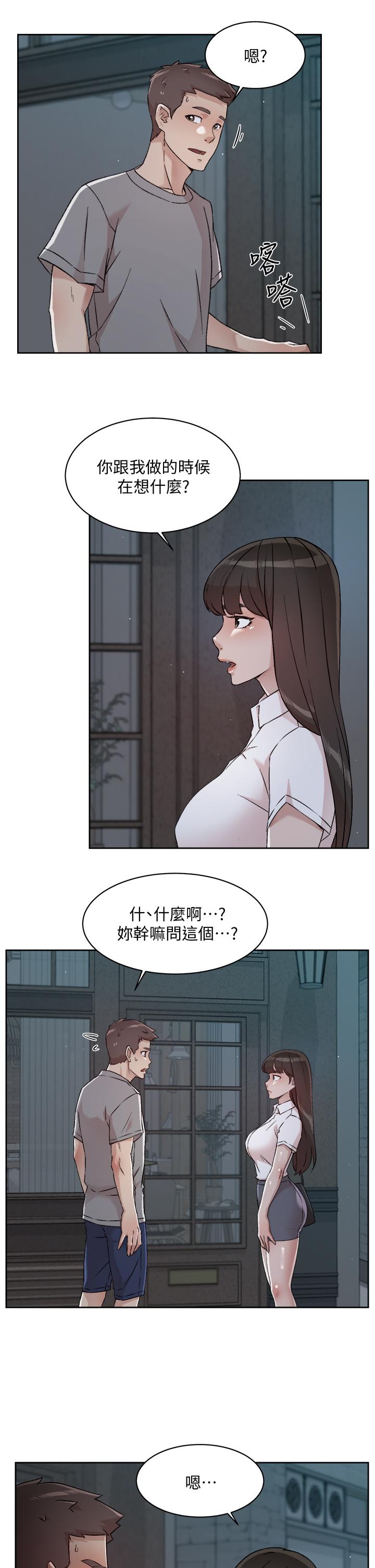 第50話-我們好久沒做了 - 第27.jpg页
