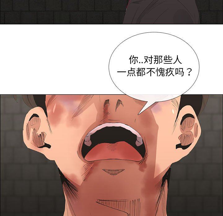 第45话 - 第39.jpg页