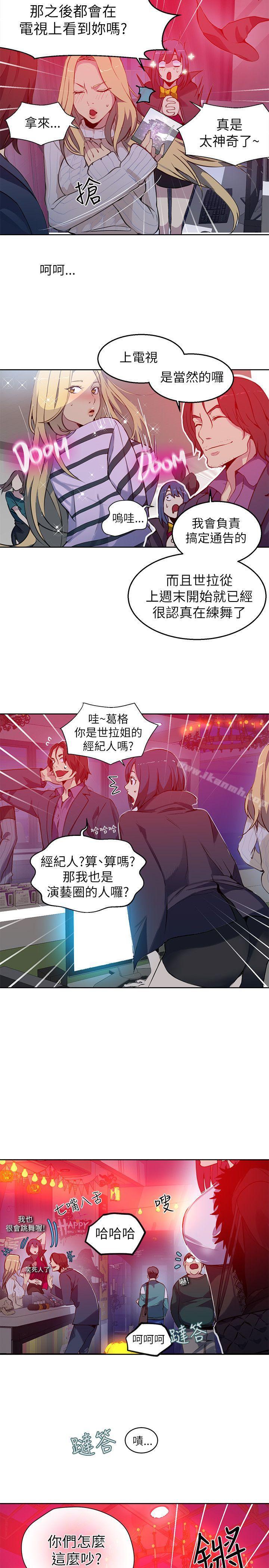第47话 - 第4.jpg页