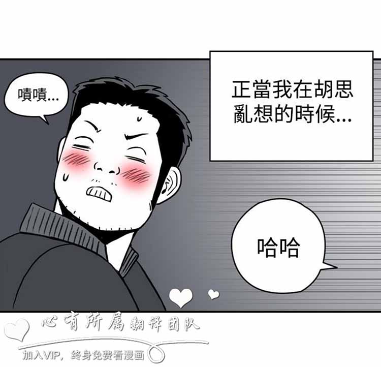 第 25 话 - 第12.jpg页