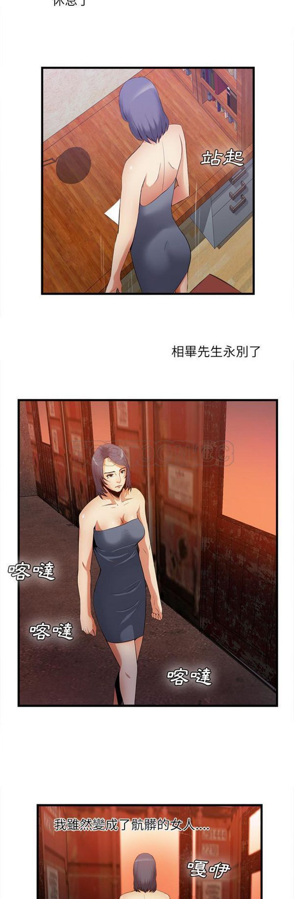 第 35 话 - 第27.jpg页