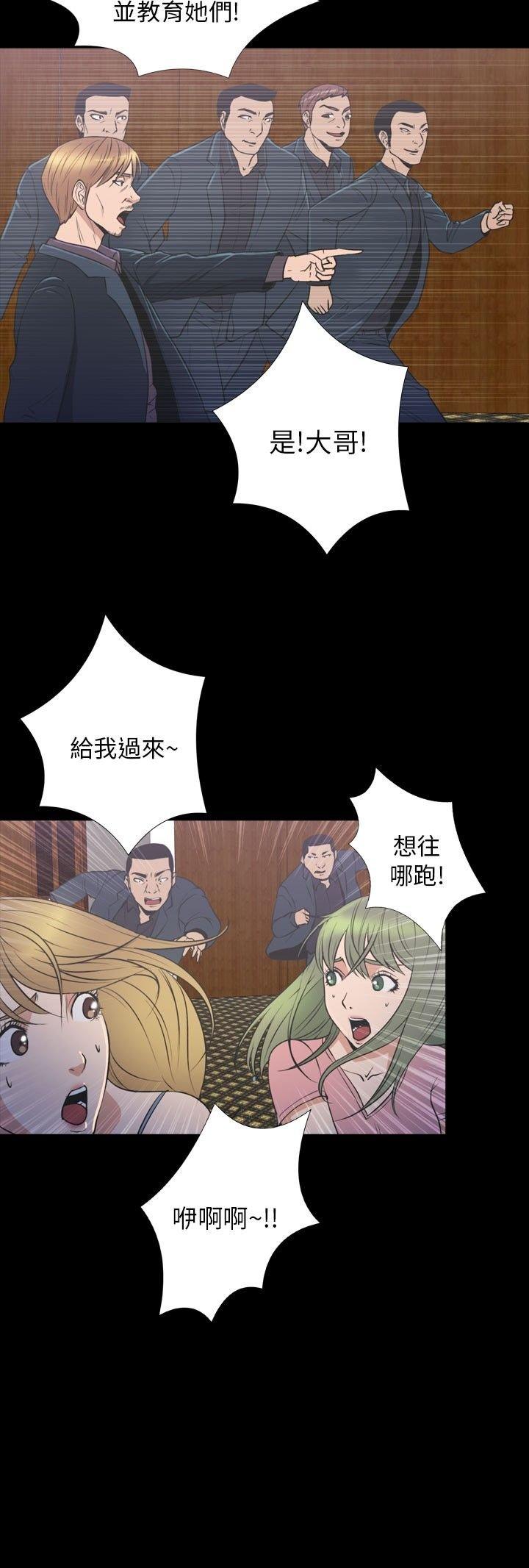 第 33 话 - 第20.jpg页