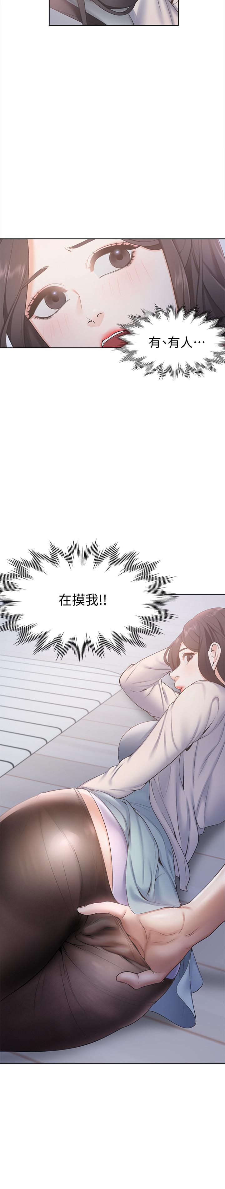 第2话-许久未体验的刺激 - 第15.jpg页