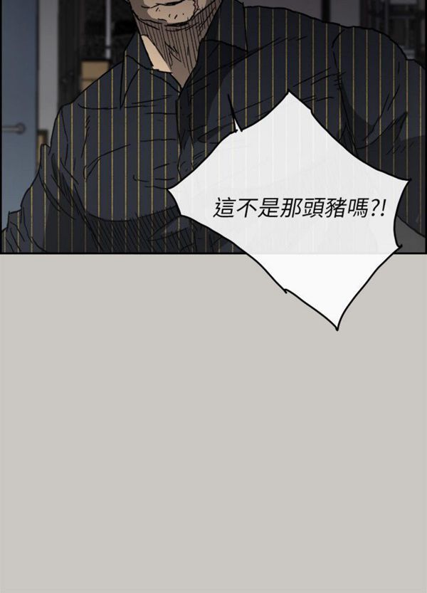 第 51 话 - 第24.jpg页