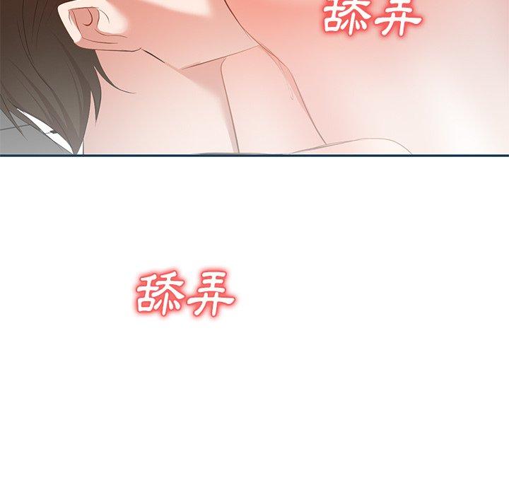 第27话 - 第139.jpg页