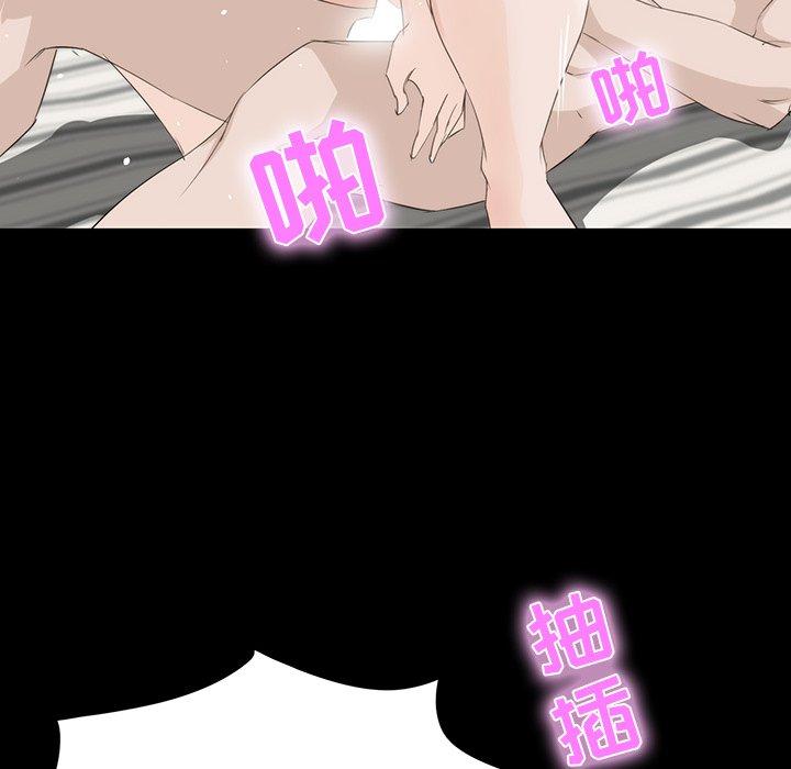 第 11 话 - 第122.jpg页
