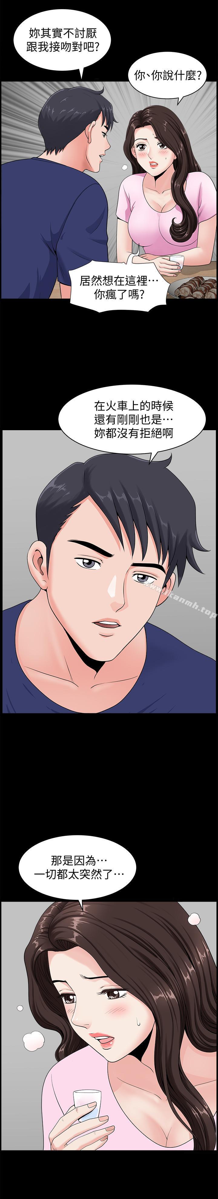 第4話-在老公背後偷來暗往 - 第27.jpg页