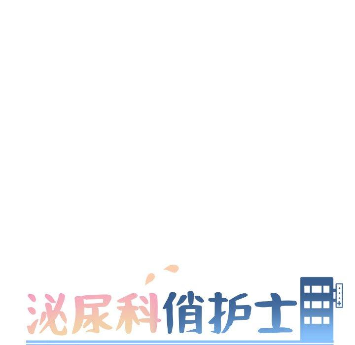 第28话 - 第13.jpg页