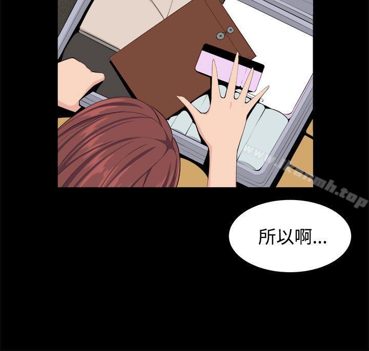 第33话 - 第8.jpg页