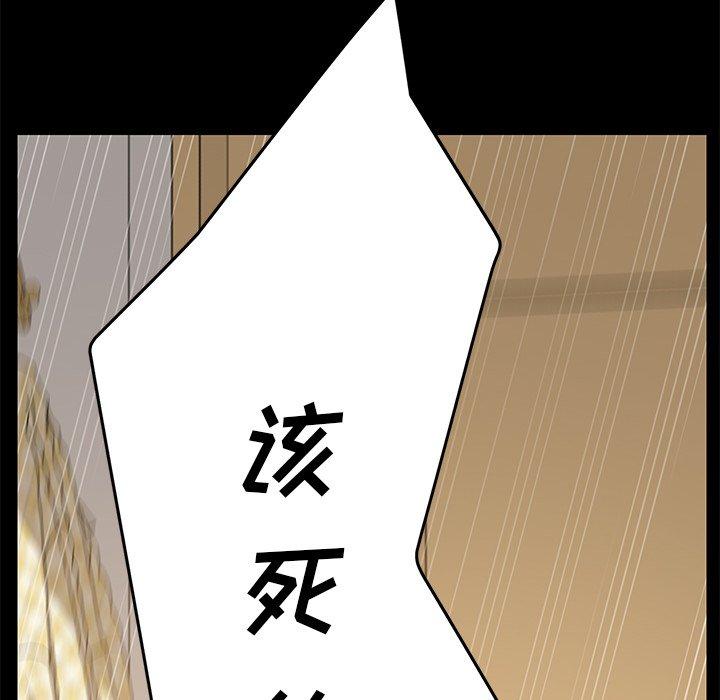 第9话 - 第17.jpg页