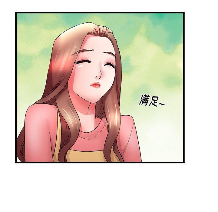 第30话 - 第49.jpg页