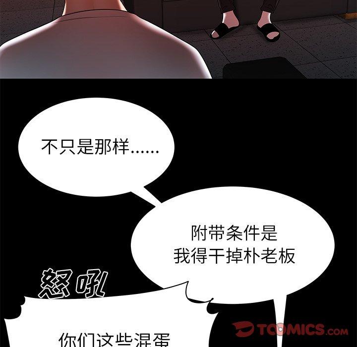 第 45 话 - 第22.jpg页