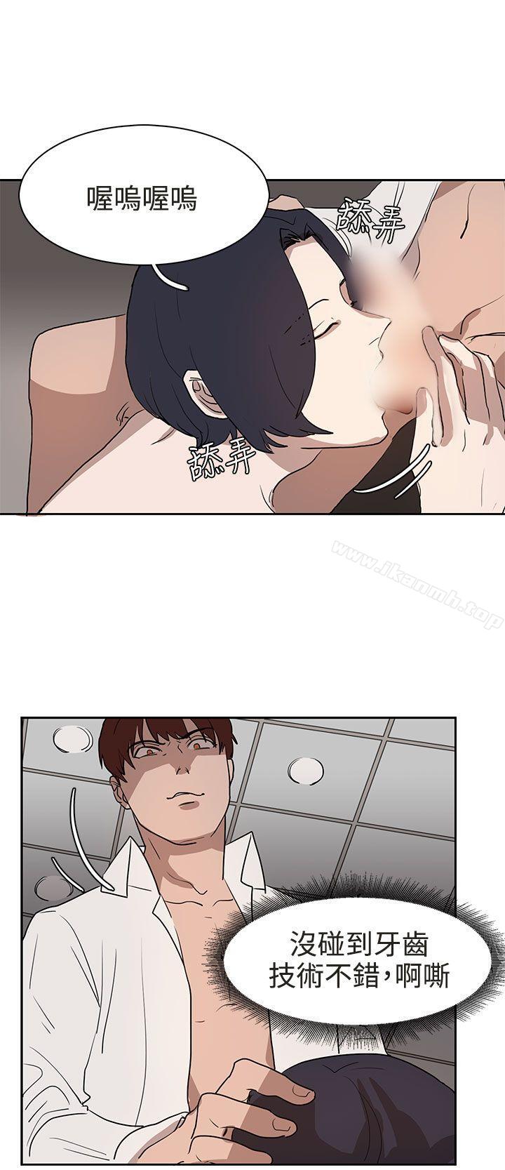 第30话 - 第10.jpg页