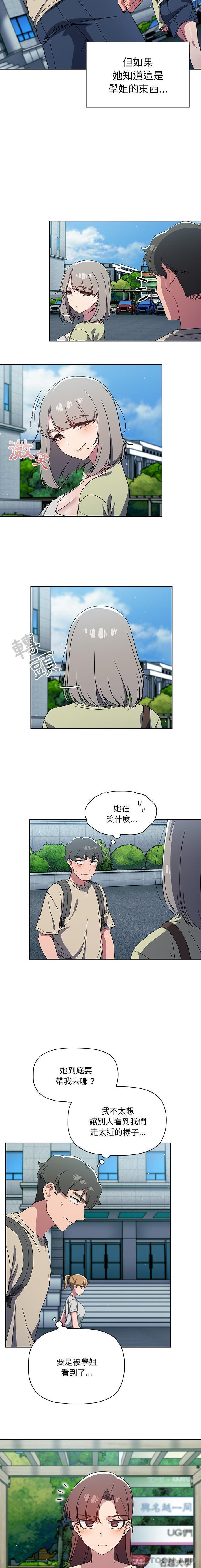 第27话 - 第4.jpg页