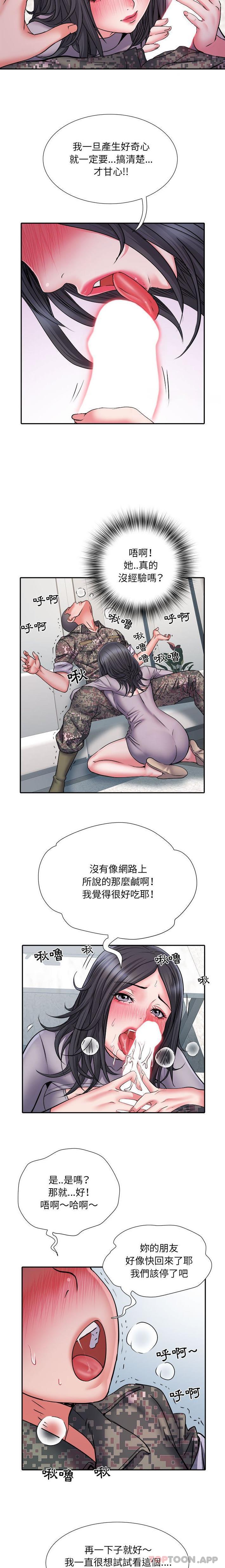 第26话 - 第15.jpg页
