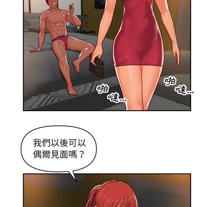第33话 - 第12.jpg页