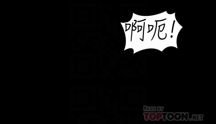 第42話-請把你的大肉棒插進來 - 第18.jpg页