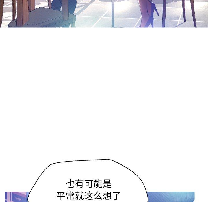 第 8 话 - 第43.jpg页