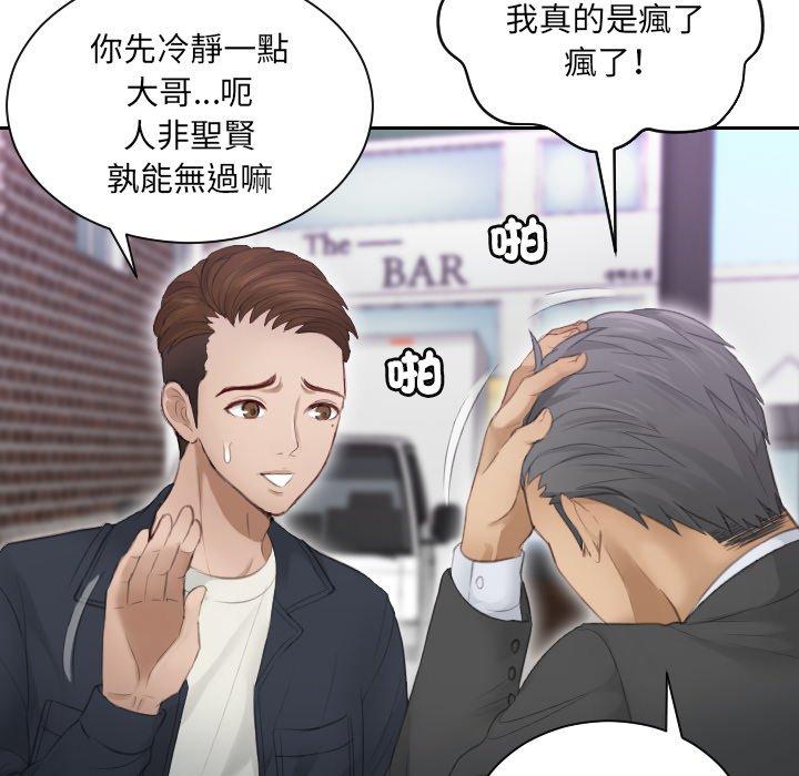 第9话 - 第40.jpg页