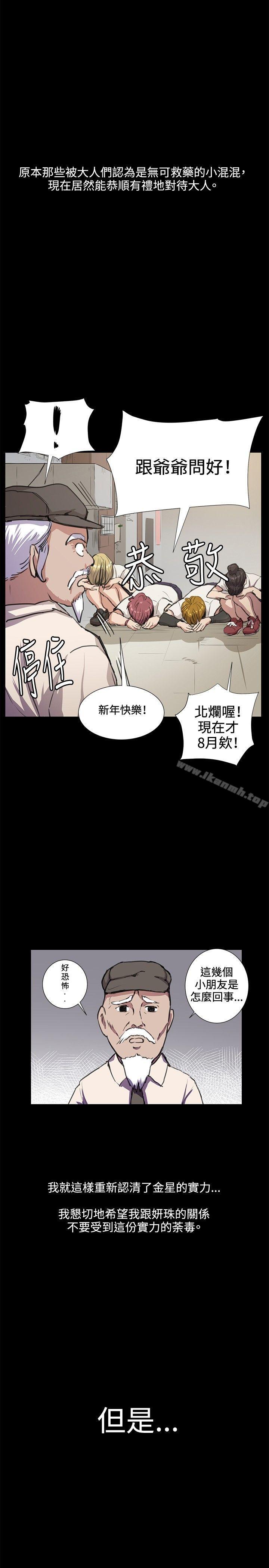 第32話 - 第25.jpg页
