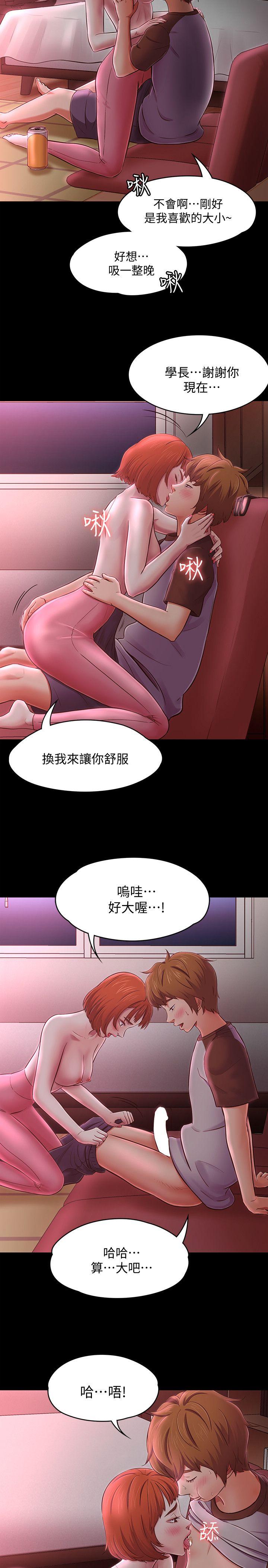第 70 话 - 第11.jpg页