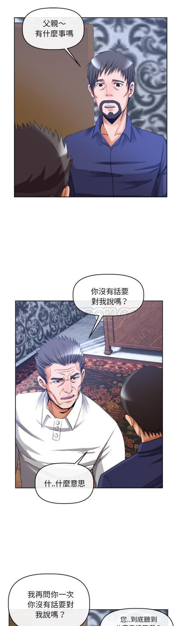 第 39 话 - 第4.jpg页