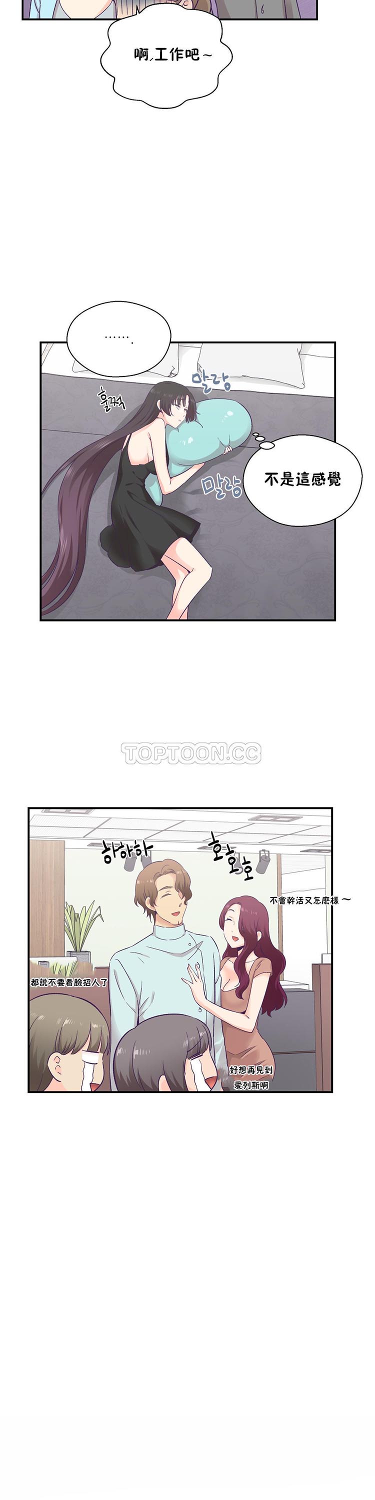 第 30 话 - 第22.jpg页
