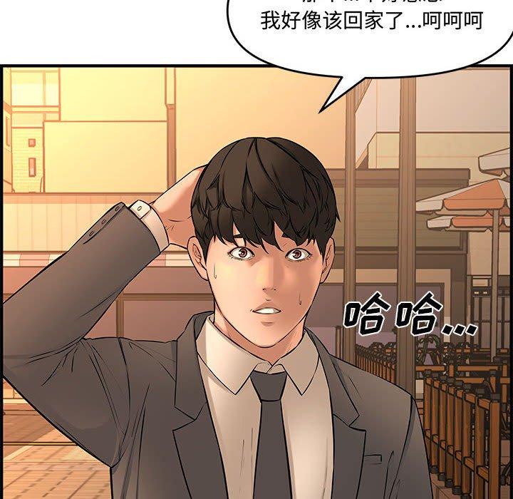 第 27 话 - 第90.jpg页